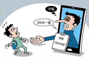 雷竞技app官方入口截图2